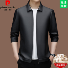 皮尔卡丹2025新款真皮皮衣男士海宁绵羊皮夹克商务高端爸爸装外套