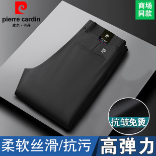 皮尔卡丹春秋款休闲裤男士直筒高端抗皱免烫男裤商务加绒加厚裤子
