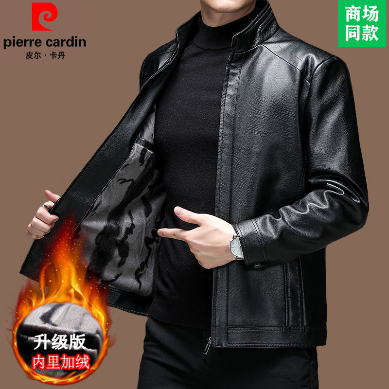 皮尔卡丹海宁真皮皮衣男头层绵羊皮立领皮夹克商务爸爸装加绒外套