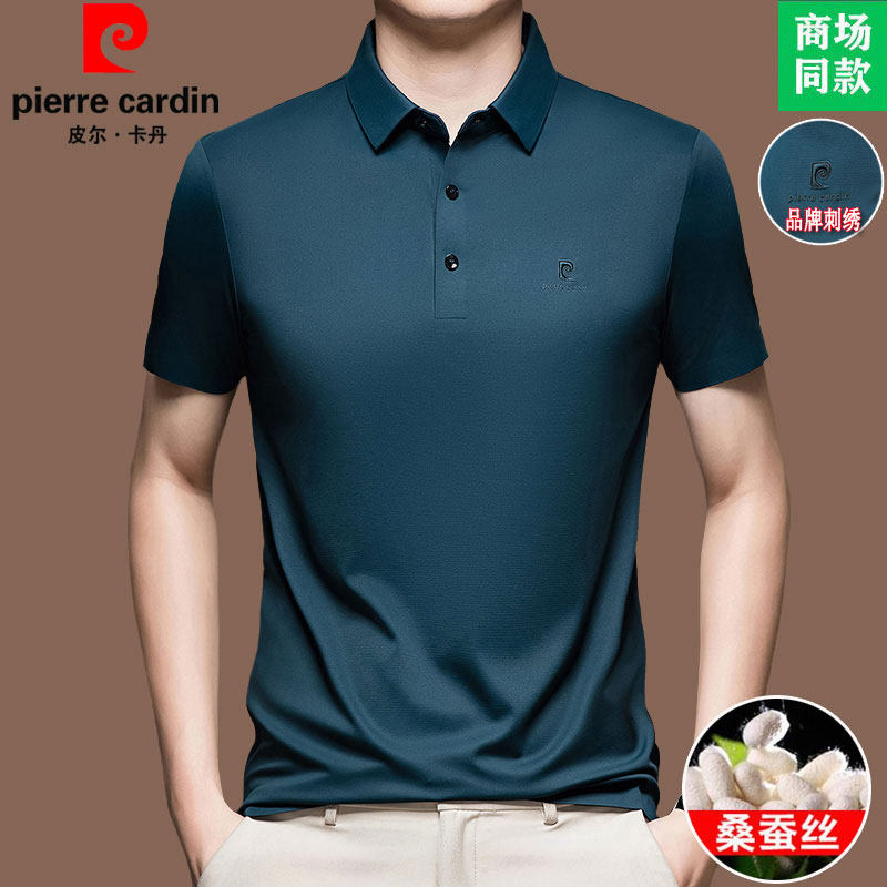 皮尔卡丹正品桑蚕丝短袖t恤男纯色商务休闲夏季高端中年半袖polo图片