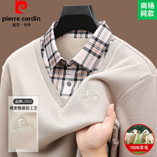 皮尔卡丹正品假两件毛衣男士衬衫领纯羊毛针织加绒加厚爸爸打底衫
