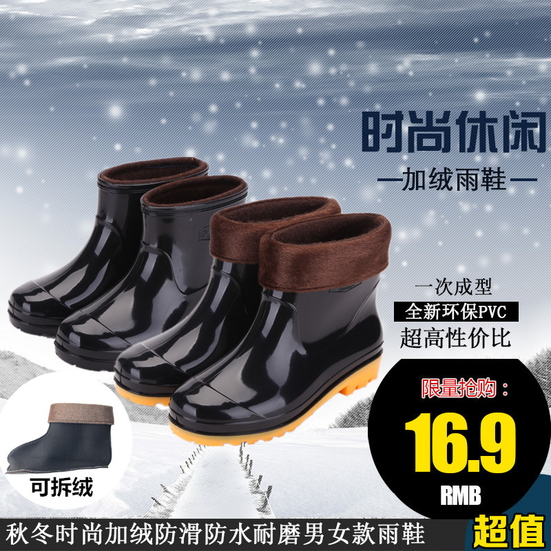Chaussures - bottes caoutchouc homme pour hiver - semelle tendon - Ref 972940 Image 7