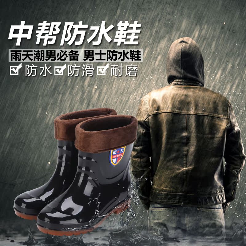 Chaussures - bottes caoutchouc homme pour hiver - semelle tendon - Ref 972940 Image 1