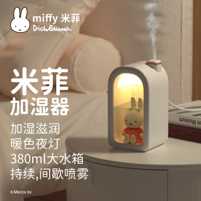 米菲小型加湿器MIPOW夜灯大喷雾