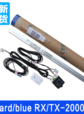 CEDES瑞电士电梯光幕 RX/TX-2000-16奥的斯光幕CegardBlue SPS-2D