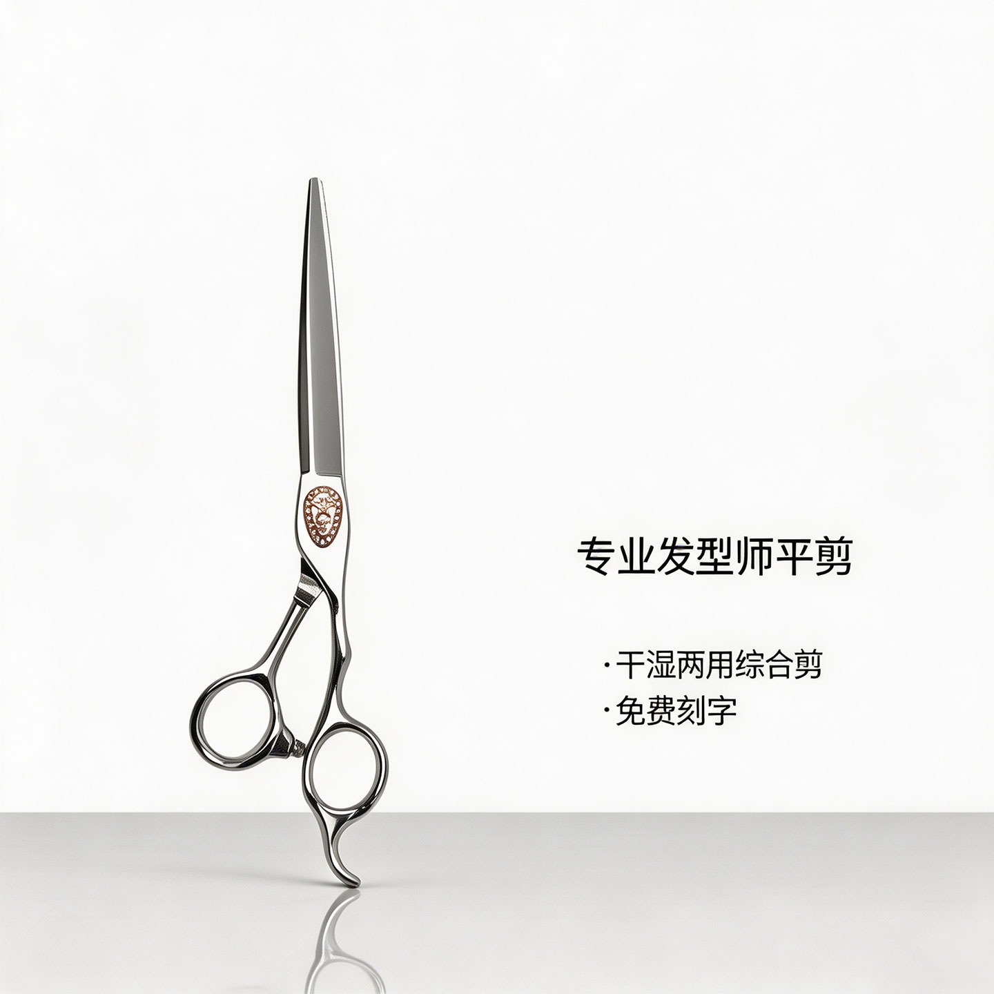 专业理发剪刀理发店专用美发剪牙剪碎发打薄工具全套美发剪发平剪
