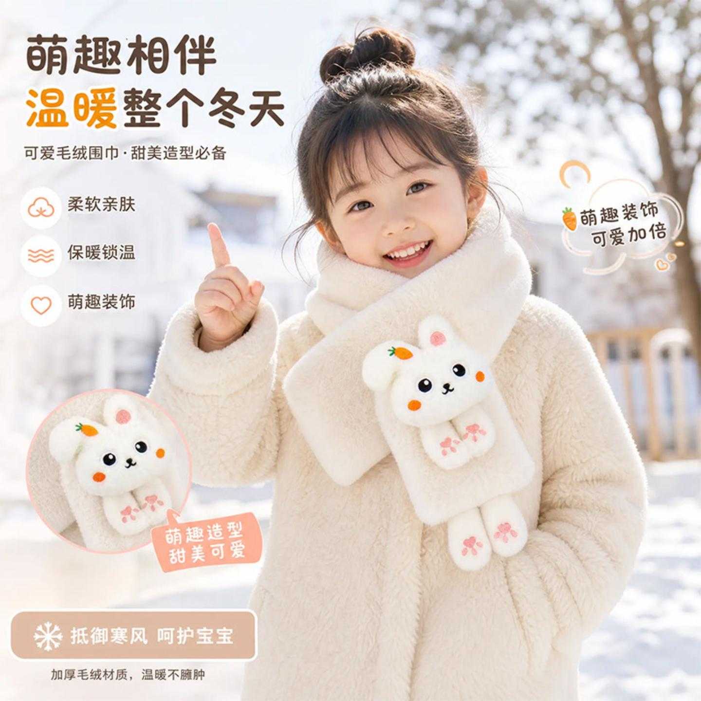 冬季新款儿童围巾秋冬季毛绒亲子兔子可爱加厚卡通仿兔毛宝宝围脖