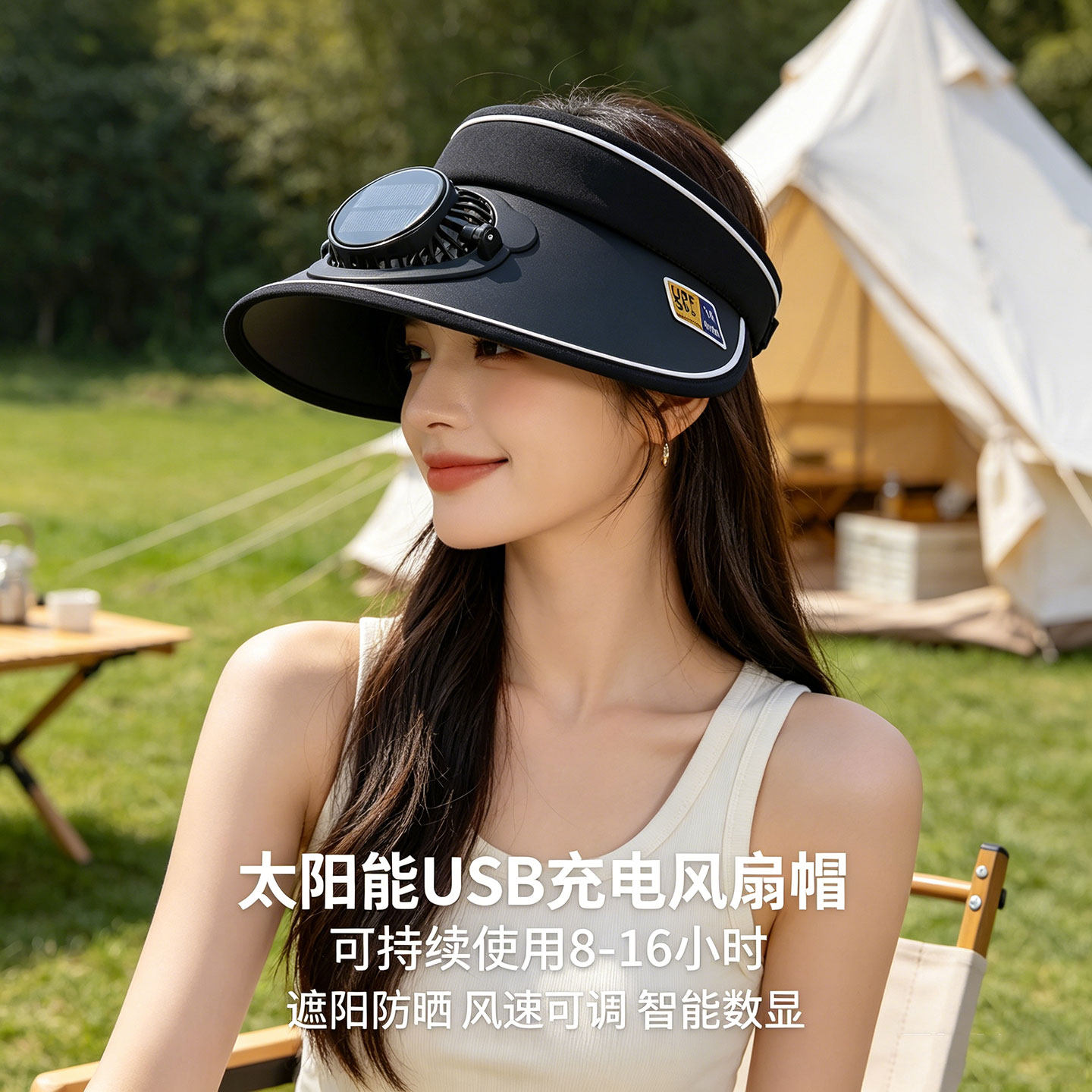 成人带风扇的帽子女太阳能风扇帽充电两用遮阳防晒空顶大檐韩版男