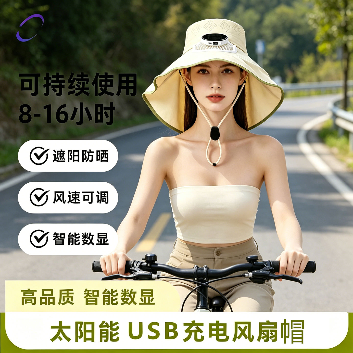 夏季太阳能数显圆形USB充电风扇帽户外透气防晒遮阳帽风扇帽子