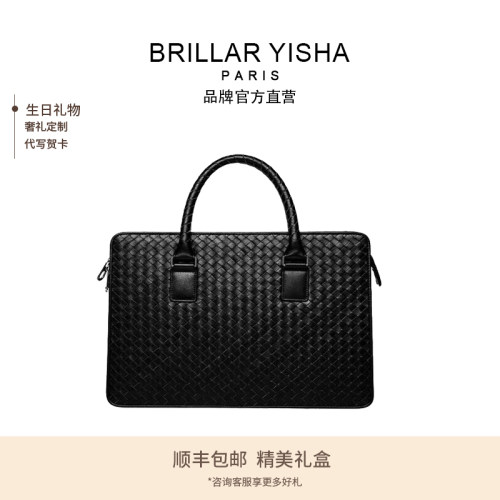 法国Brillar Yisha手工编织商务公文包男真皮大容量办公手提包