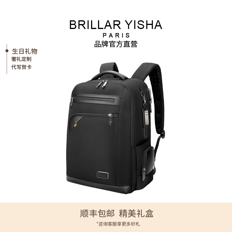BRILLAR YISHA商务双肩包男士大容量通勤背包黑色电脑旅行包