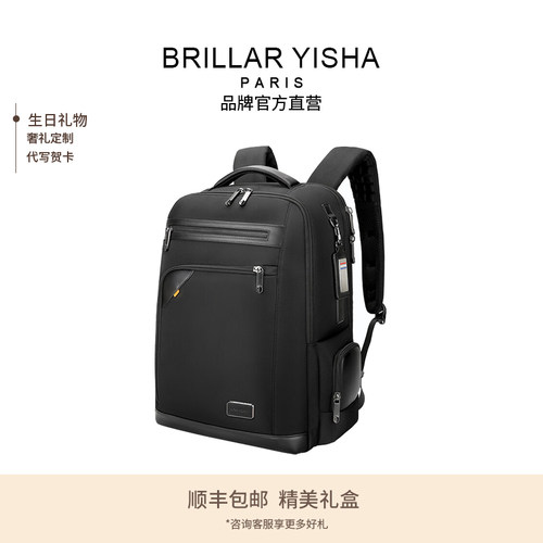 BRILLAR YISHA商务双肩包男士大容量通勤背包黑色电脑旅行包