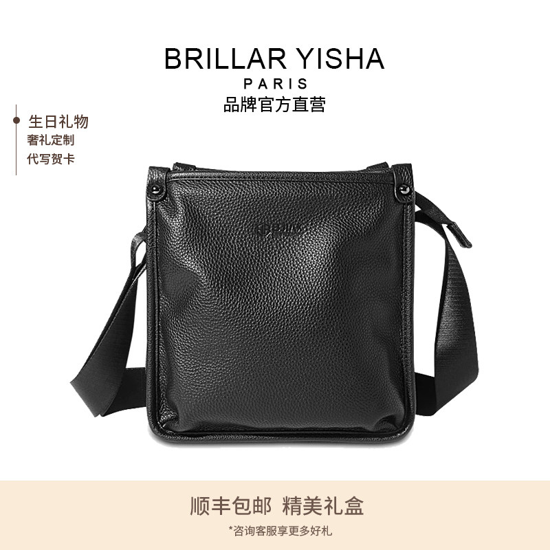 BRILLAR YISHA真皮男士斜挎包高级感简约头层牛皮男式单肩包
