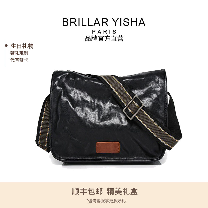 法国BRILLAR YISHA真皮斜挎包男包单肩包男款竖款商务休闲小背包