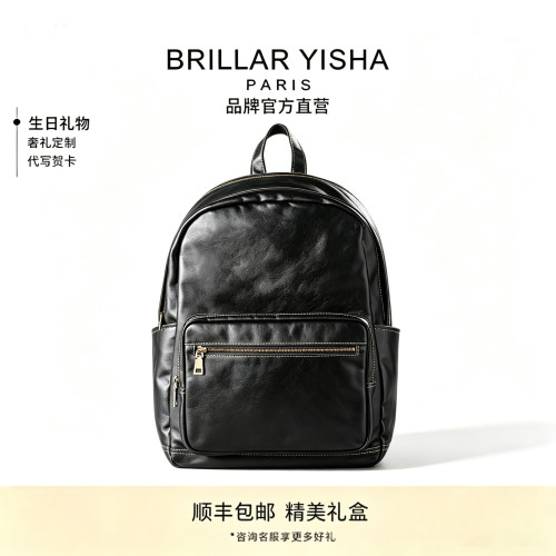 BRILLAR YISHA头层牛皮双肩包真皮质感商务背包旅行电脑包通勤男