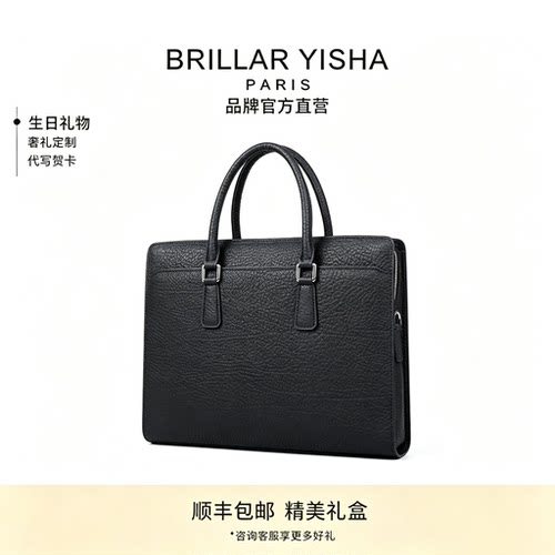 BRILLAR YISHA头层牛皮男士高级感公文包商务手提包密码锁律师包
