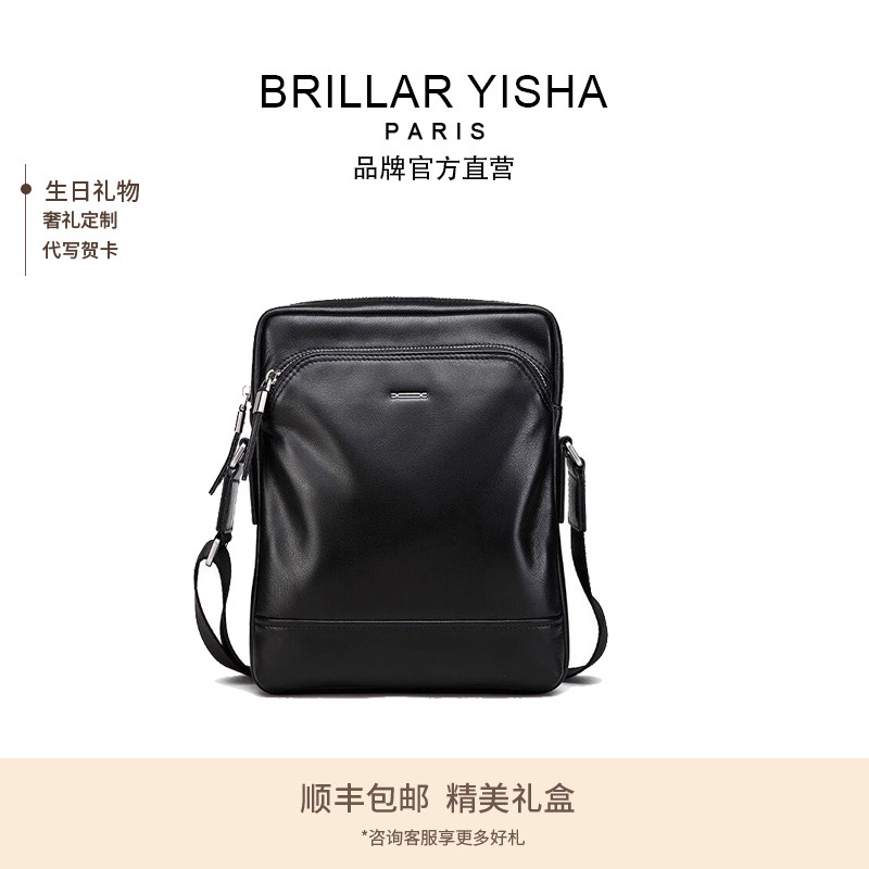 法国BRILLAR YISHA大容量单肩包男真皮商务休闲男士斜挎公文背包