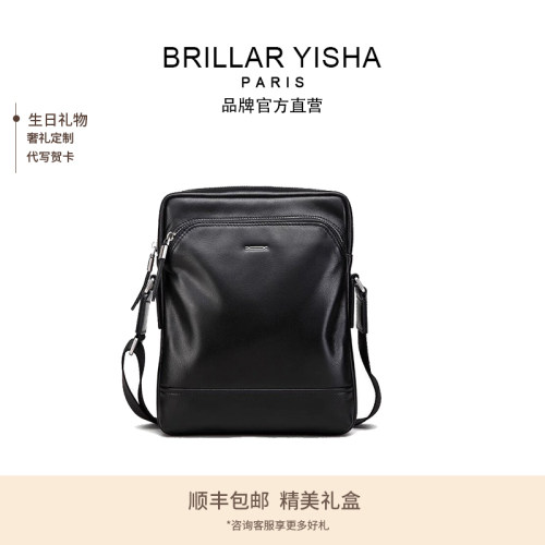 法国BRILLAR YISHA大容量单肩包男真皮商务休闲男士斜挎公文背包
