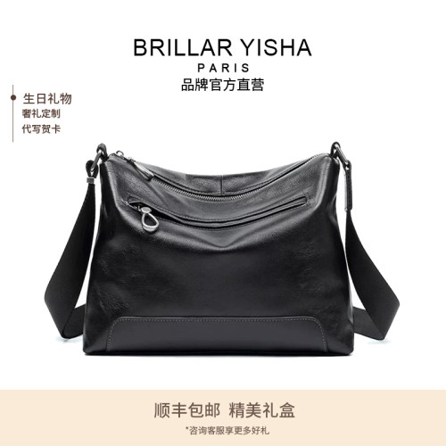 BRILLAR YISHA新男士单肩包真皮大容量斜挎包复古商务休闲潮牌