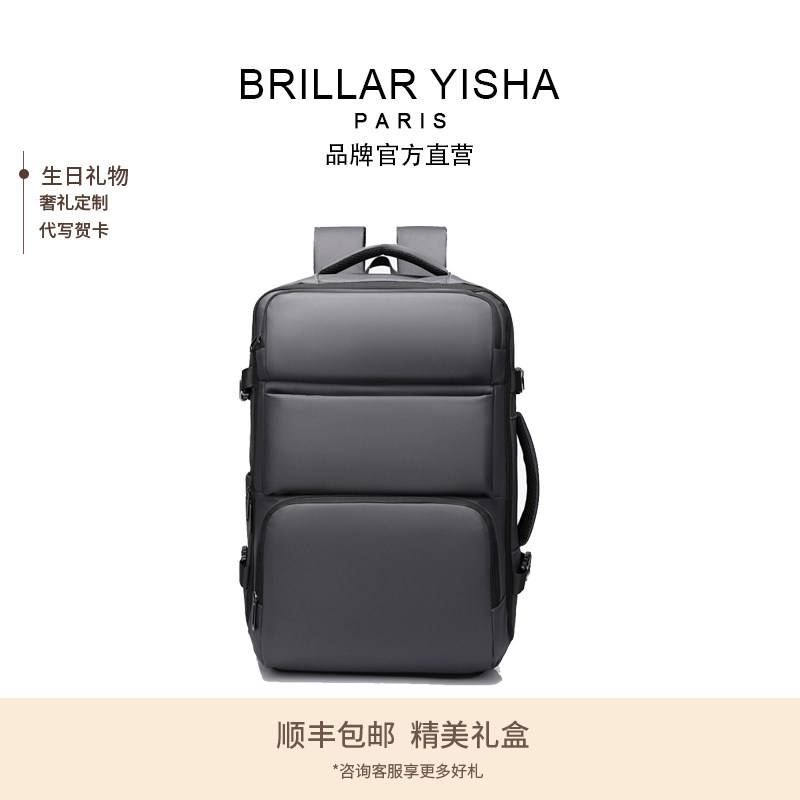 法国BRILLAR YISHA大容量双肩包男户外通勤旅行电脑包可扩容背包