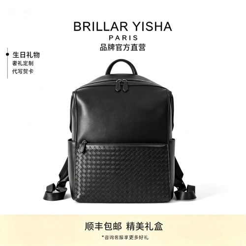 BRILLAR YISHA高级通勤编织真皮头层牛皮电脑双肩包大容量旅行包