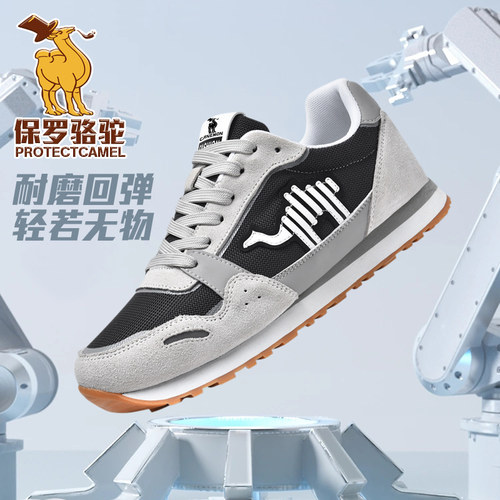 保罗骆驼PROTECTCAMEL青少年跑鞋