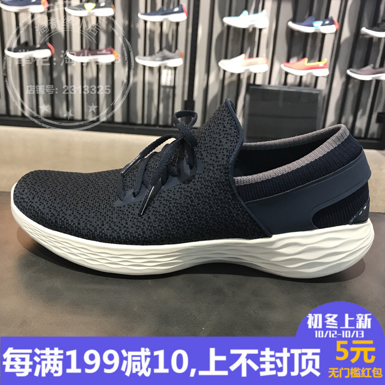 Skechers˹¿ÆæYOUŮЬÔ˶¯½¡²½Ð¬Å® ³¬Çá±ãÍ¸ÆøÏµ´øÐÝÏÐЬ14950