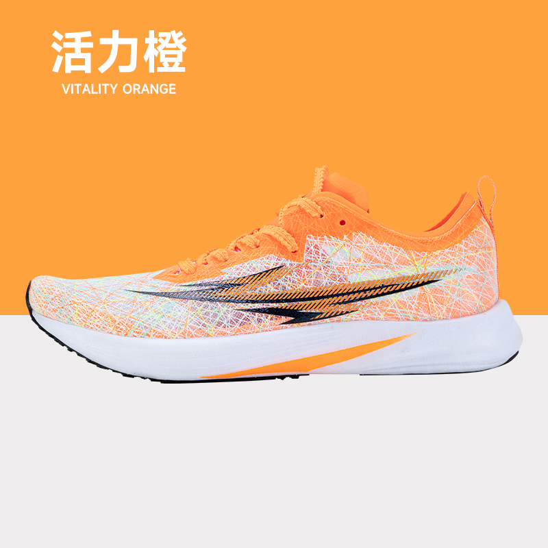 燃动力竞速2官方旗舰店全掌碳板跑鞋男中长跑女考体育专用跑步鞋