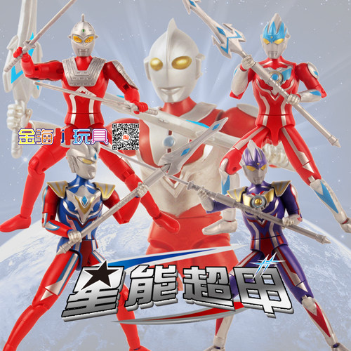 关节可动模型奥特曼男可换手武器