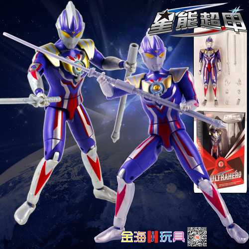关节可动奥特曼模型欧布换手武器