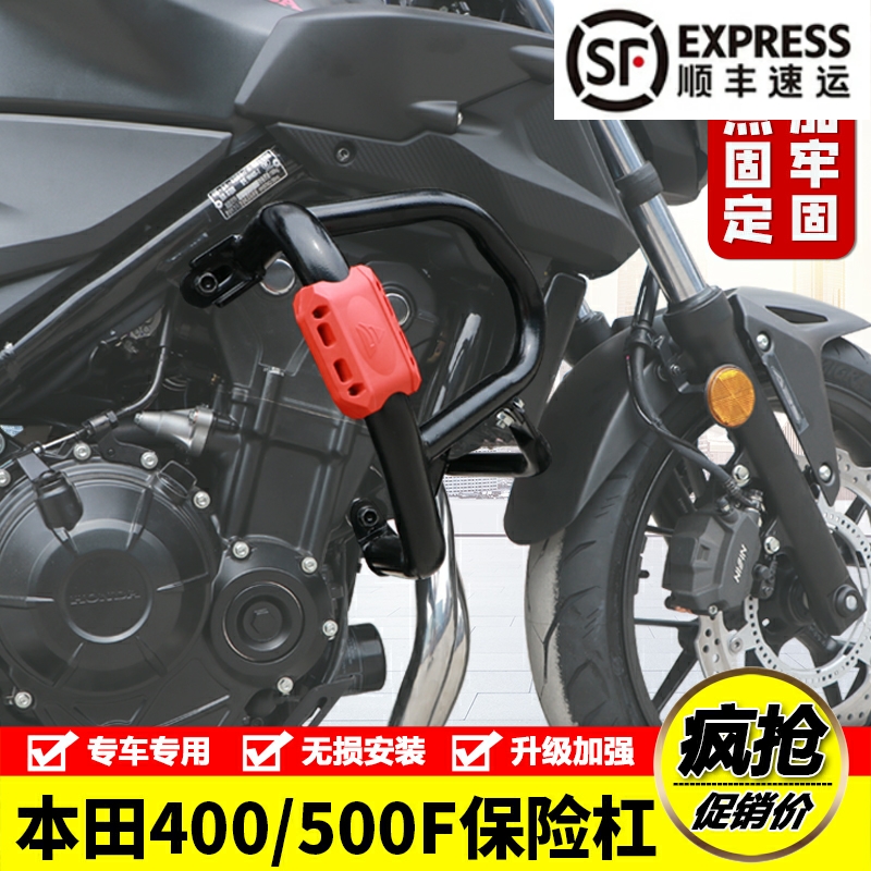 适用CB400F本田CB500F防摔杠前保险杠特技杠加强前护杠改装配件