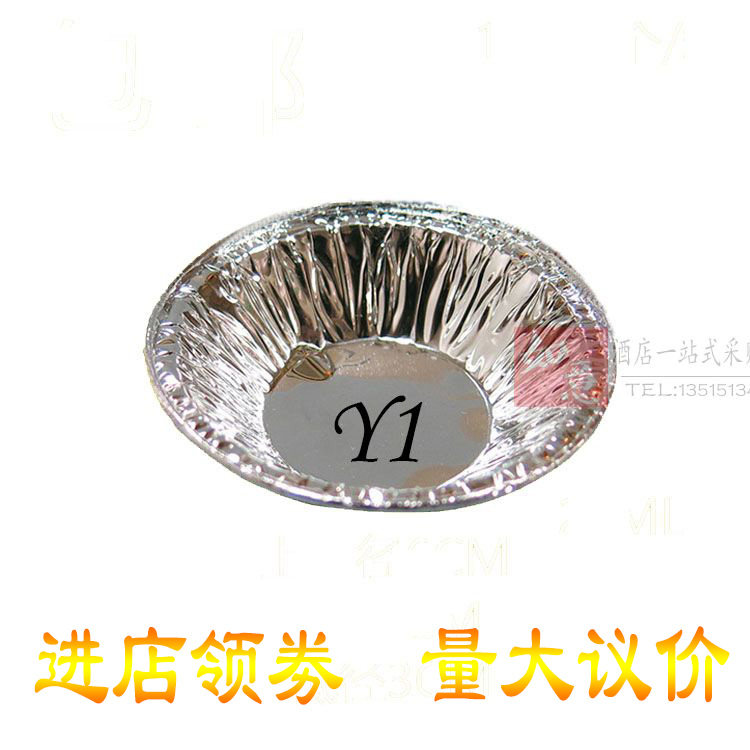 铝箔蛋挞烘焙模具包邮