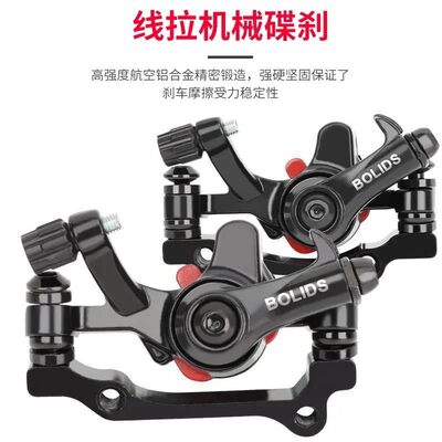 山地车碟刹器自行车碟刹来令片E油刹刹车片通用碟刹器配件大全