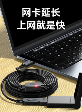 DTECH帝特USB2.0延长线网卡连接线电脑数据线高速传输信号放大线