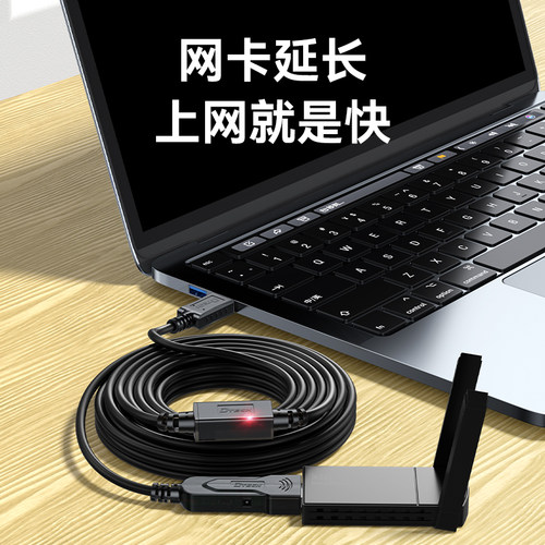 帝特USB2.0信号放大线网卡延长线