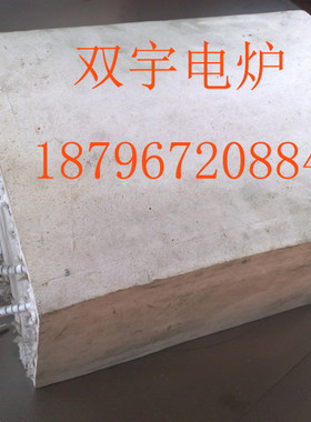 炉膛碳化硅马弗炉箱式炉炉膛