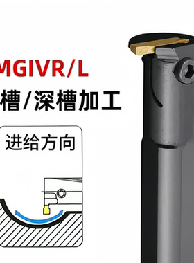 数控内孔切槽刀杆 MGIVR2016-3/4车床内径槽刀切断刀加硬抗震刀排