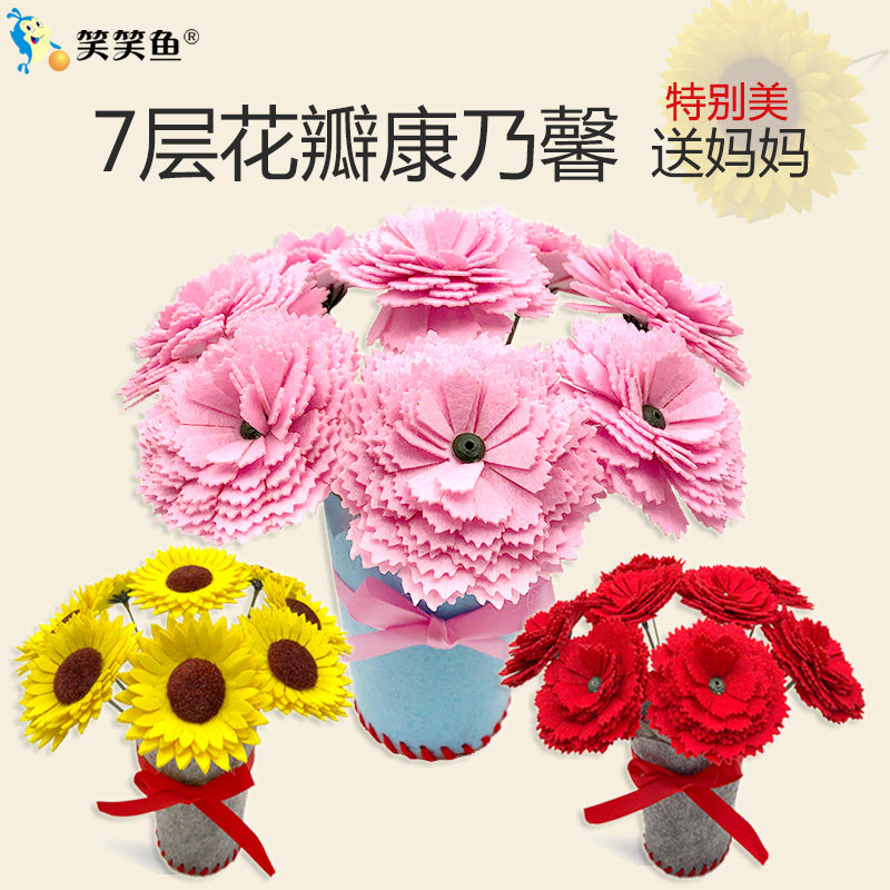 diy小手工康乃馨花盆母亲节礼物