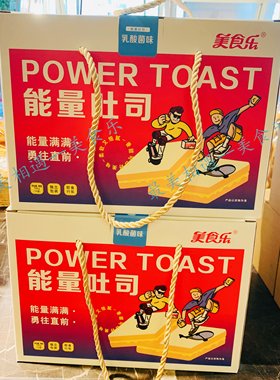 大庆特产美食乐月饼面包办公小零食