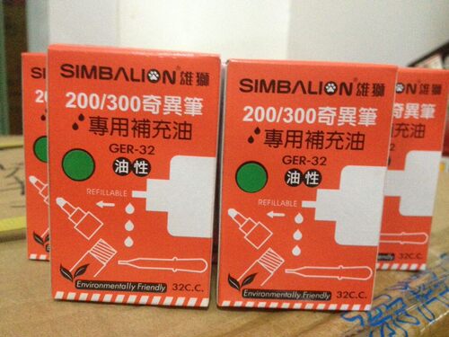 SIMBALION 雄狮正品GER-32 油性奇异笔补充油