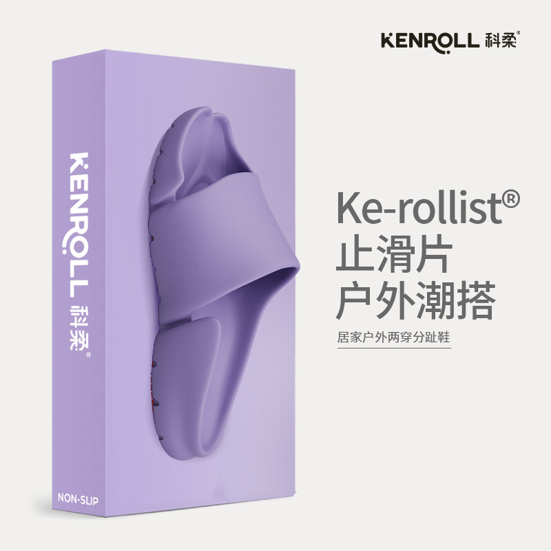 科柔专利防滑拖鞋居家浴室轻盈软底防摔洗澡速干孕妇男女情侣四季