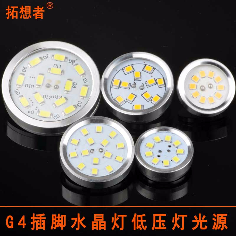 LEDG4插脚铝件圆2W220V平板