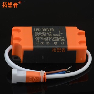 LED平板灯面板灯3w隔离8 7w恒流彩色DC头 12W外置18w驱动电源4
