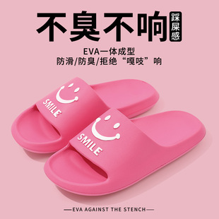 胖东来足康乐年滴塑帮面女拖防滑软底居家拖鞋 女凉拖 双码 时尚