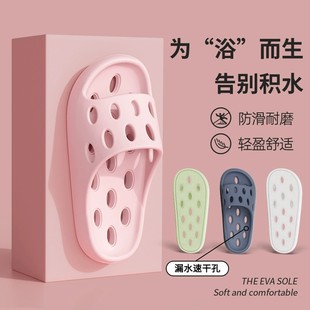 女家用室内洗澡耐穿浴室凉拖漏水镂空速干踩屎感凉 胖东来居家拖鞋