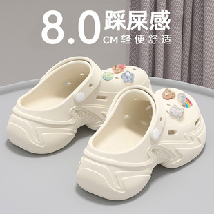 女 韩式 爱莉瑟洞洞鞋 女款 外穿增高厚底沙滩防滑透气eva凉拖鞋