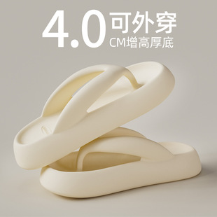 胖东来厚底人字拖女夏外穿防滑夹脚趾海边沙滩增高踩屎感凉拖鞋