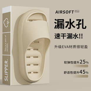 防滑踩屎感家用洗澡速干镂空漏水卫生间酒店情侣凉 胖东来浴室拖鞋