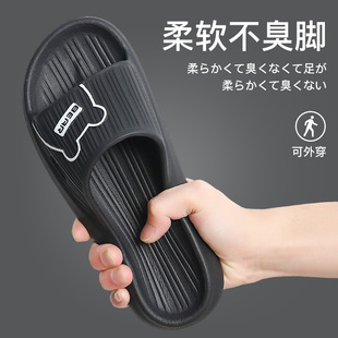 防滑凉拖鞋 胖东来软底eva拖鞋 卡通小熊家用男士 踩屎感女夏季 大码