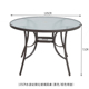 钢化玻璃桌子户外花园庭院桌子餐桌茶桌家用桌子圆桌休闲玻璃桌子